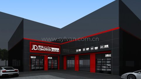 Automotive Quick Repair Service Design Project - Building Exterior - JoyDesign
