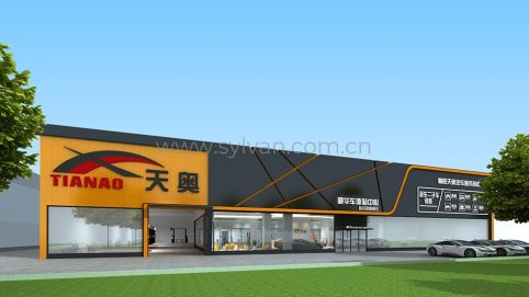 First-class automotive repair shop design project - Building Exterior - JoyDesign
