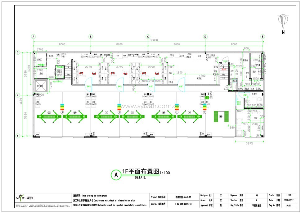 汽修厂设计施工图纸-精捷-卓一设计