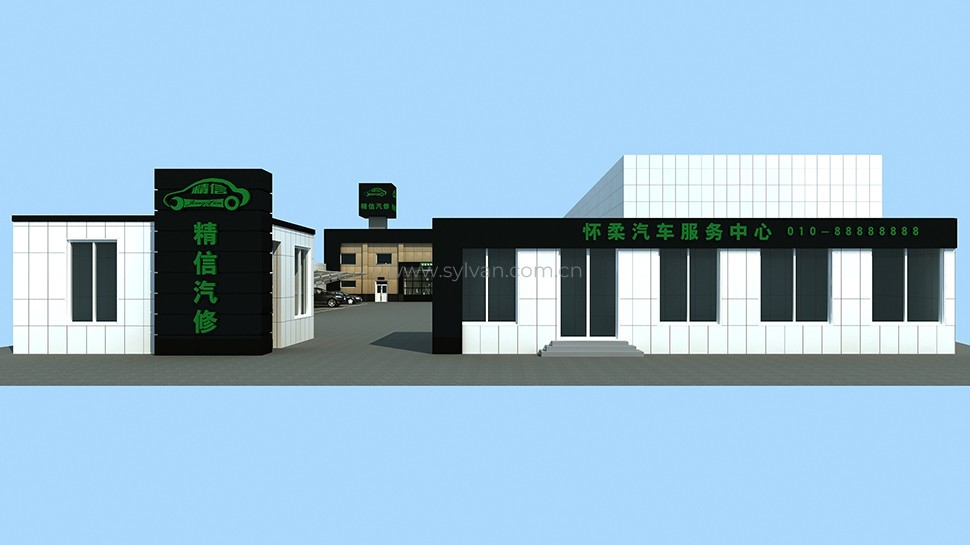 General Automotive Repair Shop Design Project - Building Exterior - JoyDesign