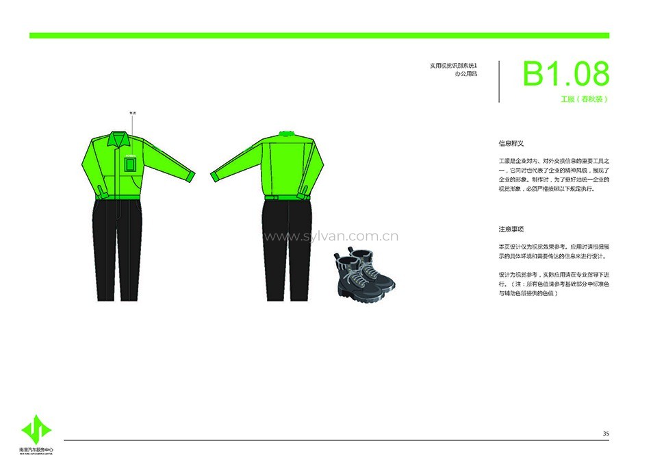 Automotive Quick Repair Service Design Project - Visual Identity - JoyDesign