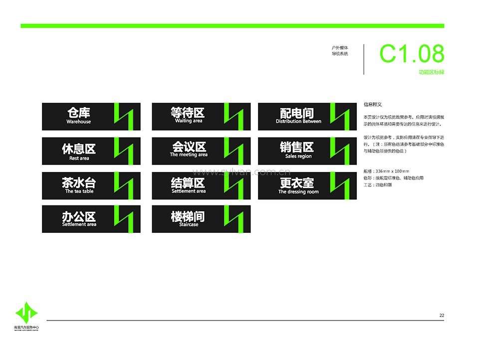 Automotive Quick Repair Service Design Project - Visual Identity - JoyDesign