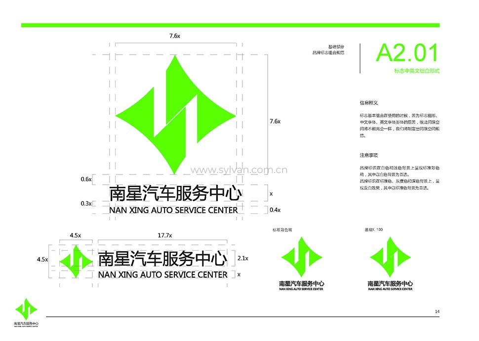 Automotive Quick Repair Service Design Project - Visual Identity - JoyDesign