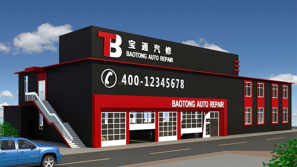 Automotive Repair Shop Design Case - BaoTong