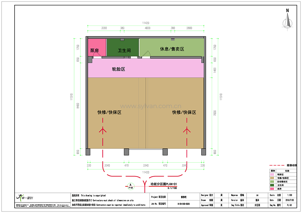 automotive shop layout floor plan - xiuxiuba