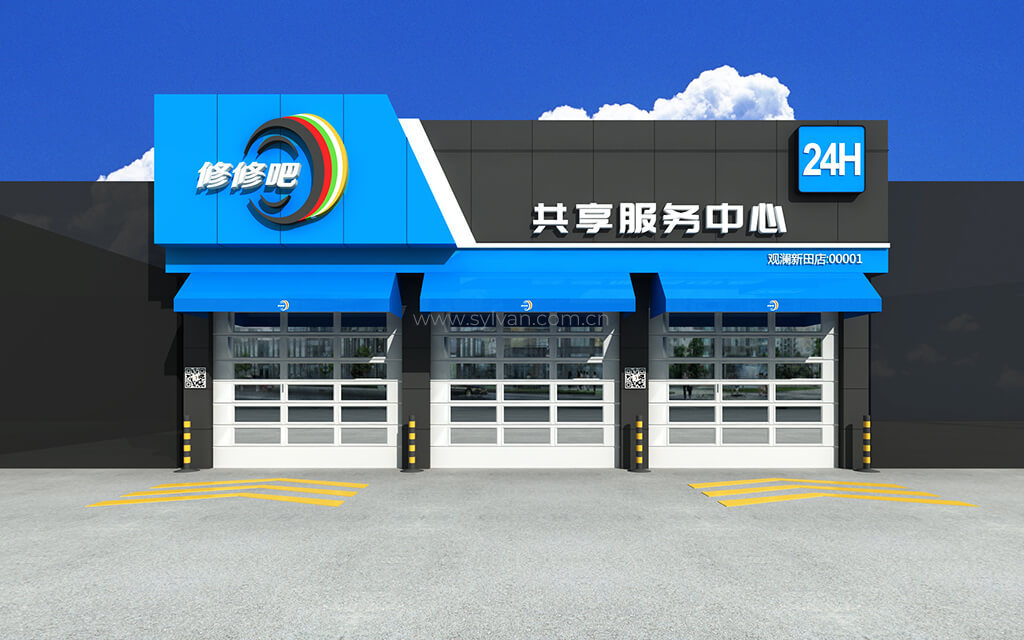 auto shop signs - xiuxiuba