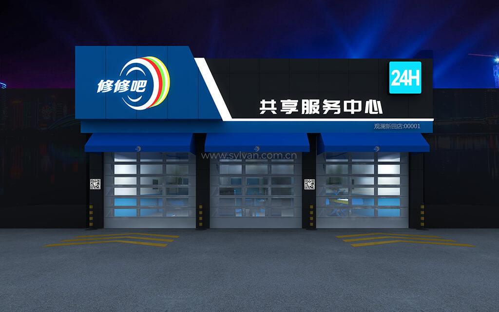 auto shop signs - xiuxiuba