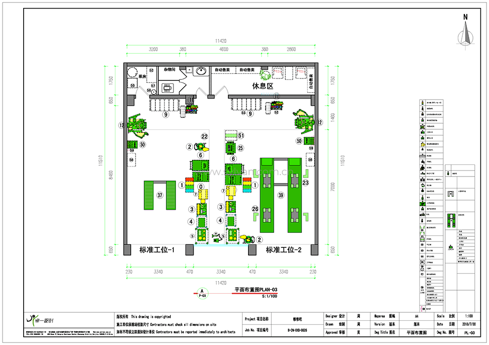 automotive repair shop floor plans