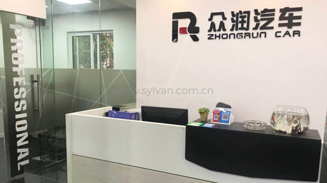 汽修厂接待设计-众润汽车维修|卓一设计