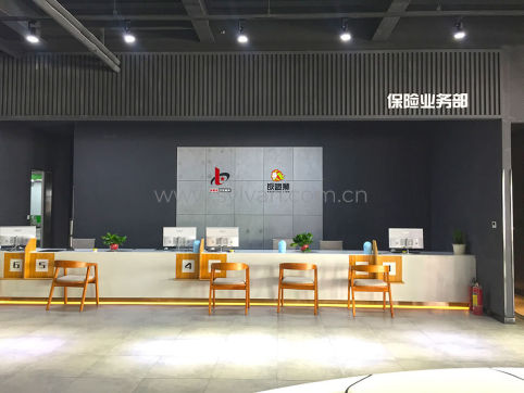 天津汽修厂接待装修效果图-保星宝