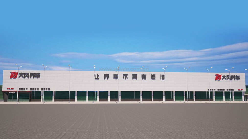 湖北汽修连锁店外观设计效果