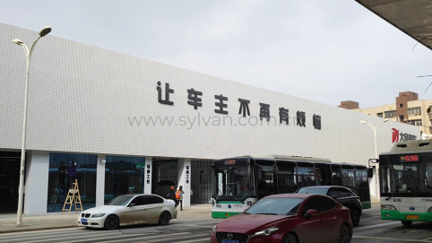 湖北汽修连锁店外观装修设计效果-装修完成图